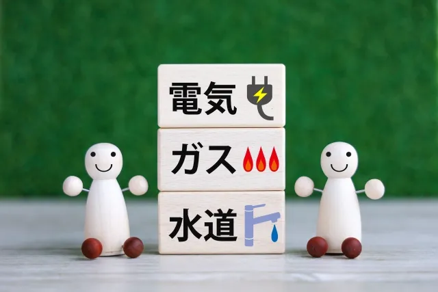電気・ガスの引越し手続き