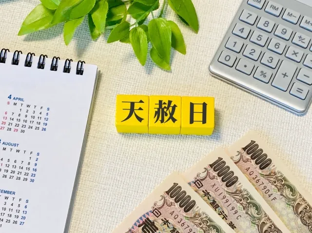 引越し日程決めでよくある疑問と迷いを解消するFAQ