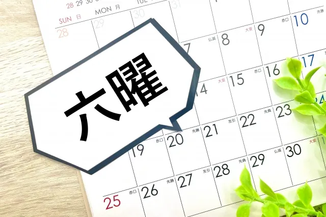 引越しに最適とされる三大吉日(大安・天赦日・一粒万倍日)の意味