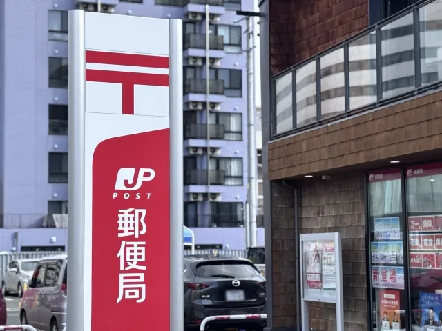 最適なタイミングでの郵便物転送手続きの申請